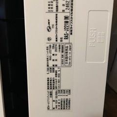 東芝エアコン2022年6畳。ほぼ未使用。取付費込み。