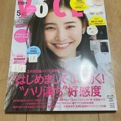 美容雑誌　VoCE 2024年５月号　1冊