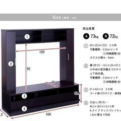 テレビ台