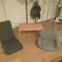 木製テーブル 座椅子