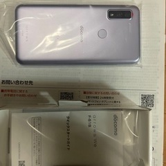 スマ-ホン docomo arrowsf-51b