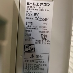 ダイキンルームエアコン　2017年　　10畳用