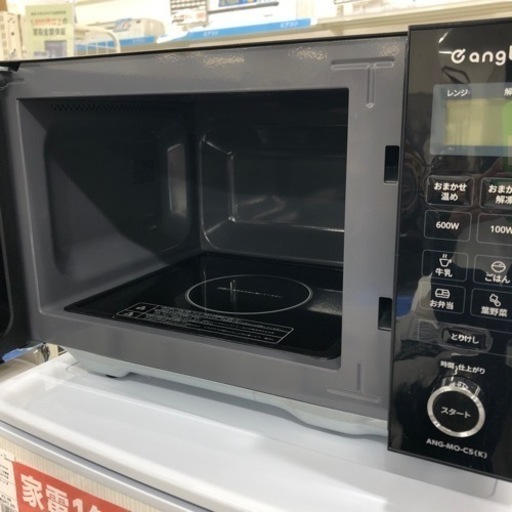 E ANGLE 電子レンジ 2023年製 【トレファク堺福田店】 - その他 