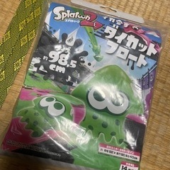 スプラトゥーン2 ダイカットフロート　