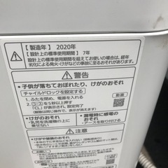 パナソニック　全自動洗濯　6キロ　2020製