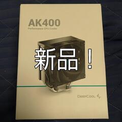 DeepCool AK400 CPUクーラー