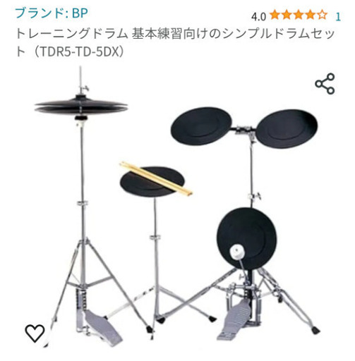 トレーニングドラムセット格安で！