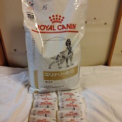 ロイヤルカナン　ユリナリー　犬用　8kg