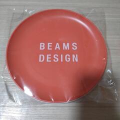 BEAMSの食器 プレート2枚セット 新品未開封