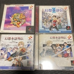 幻想水滸伝ゲーム、小説、ファンブック