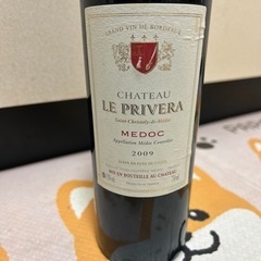 Chateau Le Priveraシャトー ル プリヴェラ 