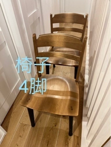 家具 ダイニングセット