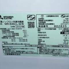 動作美品　三菱 MITSUBISHI 5ドア ノンフロン冷凍冷蔵庫 455L ガラストップ　スマート大容量 MR-B46CL-W 2018年製 