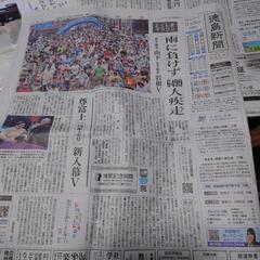 徳島新聞　徳島マラソン　2024.3.24