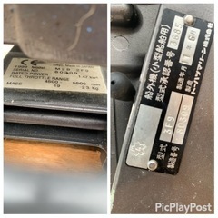 船外機　トーハツ　２スト　4馬力