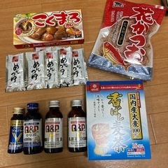 食品【受け渡し者決定】