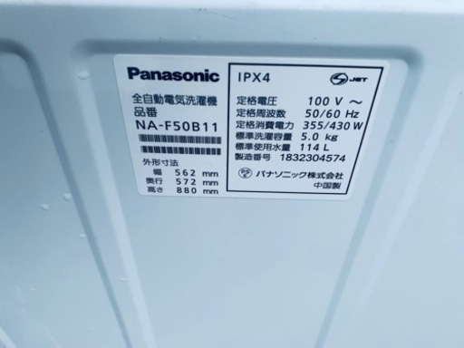 Panasonic 全自動電気洗濯機　NA-F50B11