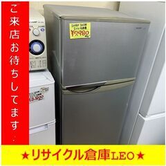 【送料無料キャンペーン】Y0015　SHARP　2ドア冷蔵庫　S...