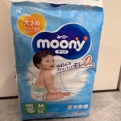 子供用品 ベビー用品 おむつ、トイレ用品