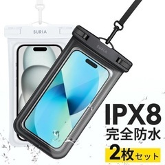 新品未開封✨スマホ　防水ケース　2枚セット　白黒　通話可能　高感...