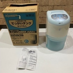 『未使用』ZOJIRUSHI 象印 除湿乾燥機 水とり名人 RV...