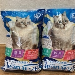 アイリスオーヤマ　固まる猫砂　クリーンサンド　5L×2袋(＋α)...
