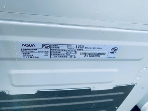 楽天市場】aqua 洗濯機 6．0kg（家電）の通販 AQUA 全自動電気洗濯機
