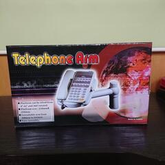 テレフォンアーム　電話サポートフレーム　クランプタイプ