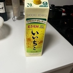 お酒