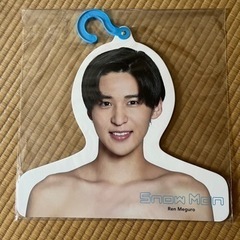 SnowMan 目黒蓮　ハンガー