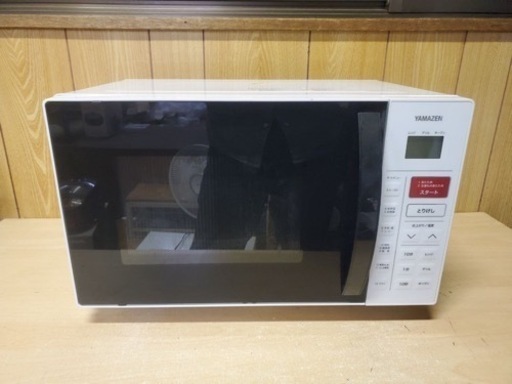 山善　オーブンレンジ YRC-161V（W）