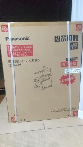 介護家具調トイレ 未開封
