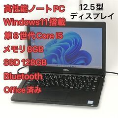 6ヶ月保証「Windows 11+Office2021年」 格安 LENOVO E530 2台目