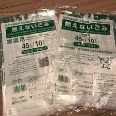 商談中／生活雑貨 掃除用具 ゴミ袋