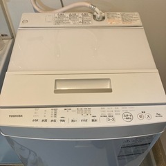 TOSHBA７ｋｇ洗濯機　18時以降平日限定【最終値下げ】