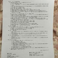エアコン（6畳用）　室外機有　延長保証有　購入1年以内