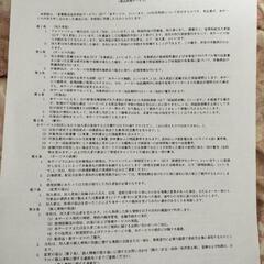 エアコン（6畳用）　室外機有　延長保証有　購入1年以内