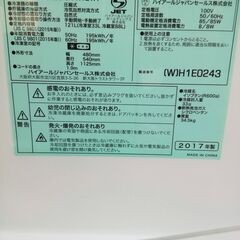 ハイアール　Haier  冷凍冷蔵庫　JR-N121A  お引き取り歓迎  冷蔵庫