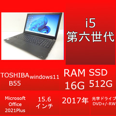 『ネット決済・配送可』【評価最高】⭐VB付き⭐TOSHIBA B...