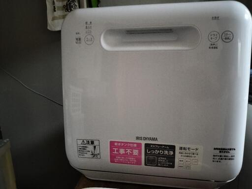 食器洗濯乾燥機（〜3人用）　工事不要　洗剤おまけ付き