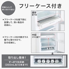 4ヶ月だけ使用　274ℓニトリ冷蔵庫