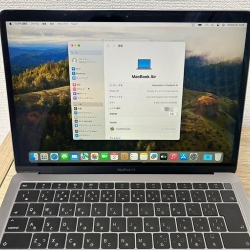 最終値下げ！！MacBook Air Retina 13インチ 2019 A1932 Intel i5