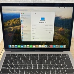 MacBook Air Retina 13インチ 2019 A1...