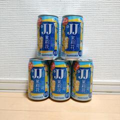 ジャスミン焼酎のジャスミン茶割　まとめ売り