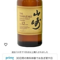 ウイスキーミニボトル