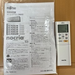 【受け渡し予定者決定】200V エアコン FUJITSU AS-R56G2W 受け渡し予定者決定】200V エアコン FUJITSU AS-R56G2W