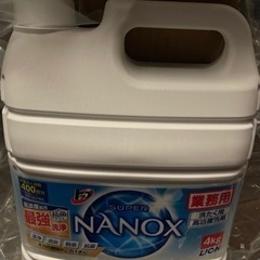 【洗濯洗剤】スーパーナノックス業務用4kg【今月いっぱい】