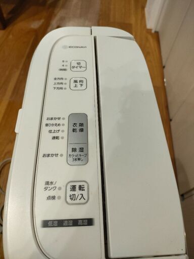 Panasonic除湿機