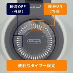 ほぼ新品　デロンギ オイルヒーター with Pet [RHJ11G0812-DG]