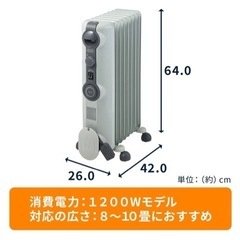 ほぼ新品　デロンギ オイルヒーター with Pet [RHJ1...